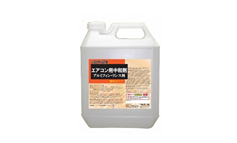 リンス剤 アルミフィン 中和剤 つやげん 4L 使いやすい ハウス